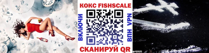 КОКАИН 98%  mega как войти  Ардатов 