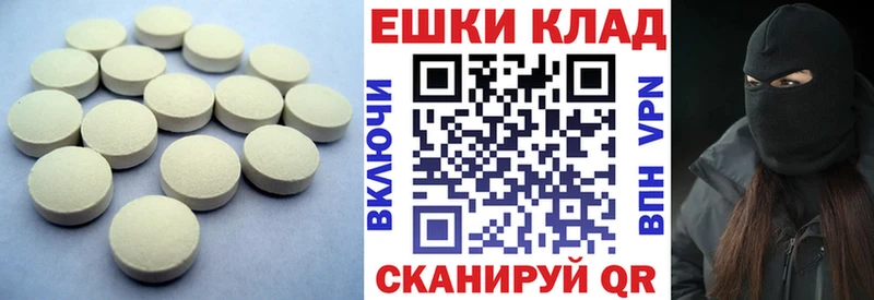 цена   Ардатов  ЭКСТАЗИ VHQ 