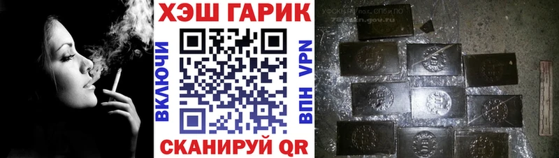 сайты даркнета состав где купить наркотик Ардатов ГАШ убойный