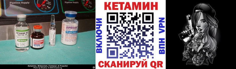 Кетамин ketamine  Ардатов 