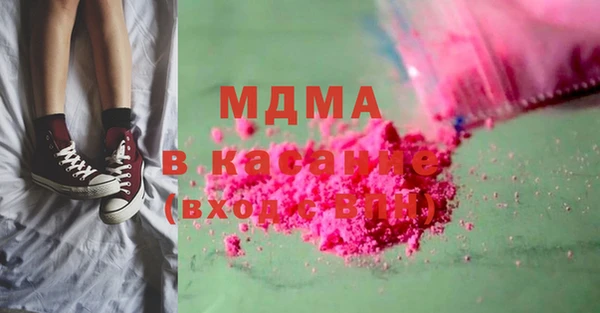 кокаин колумбия Абдулино