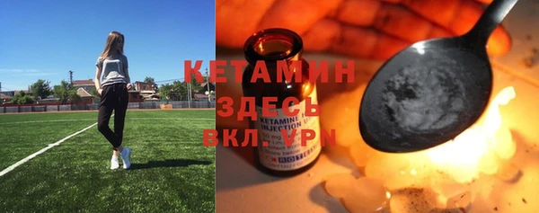 ECSTASY Абаза