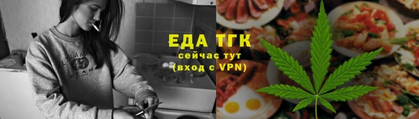 ECSTASY Абаза