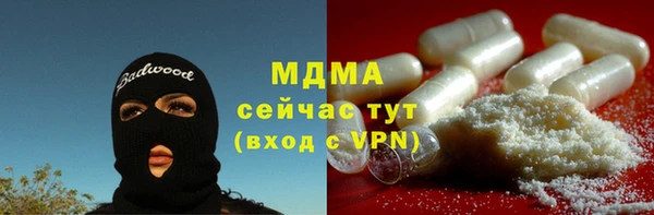 mdma Абинск