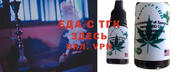 ECSTASY Абаза