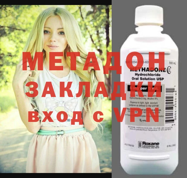 ECSTASY Абаза