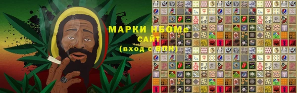 mdma Абинск