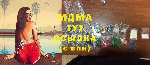 mdma Абинск