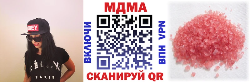 МДМА Molly  гидра ТОР  Ардатов 
