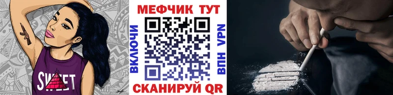 МЯУ-МЯУ мука  Ардатов 