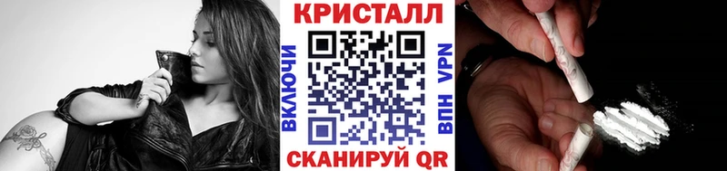 МЕТАМФЕТАМИН винт Ардатов