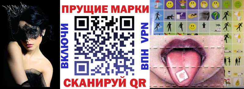 Марки 25I-NBOMe 1,8мг  Ардатов 